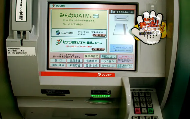 L’écran d’un distributeur de billets de la Seven Bank, dans une supérette 7-Eleven au Japon