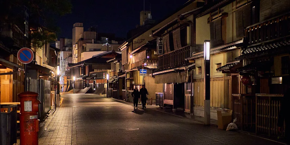 Une rue traditionnelle du quartier de Gion à Kyoto, la nuit, avec ses maisons en bois